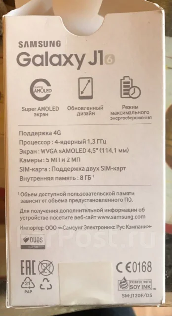 Samsung Galaxy J1. �/�, ������, 4G LTE, Dual-SIM ����