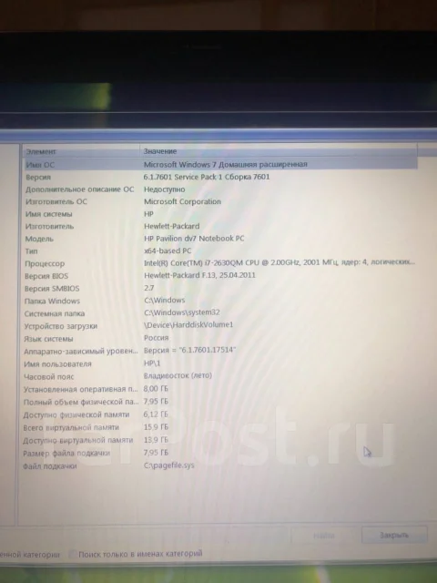 HP Pavilion dv7. 17.3", ��� 8 ��, ���� 1 400���, WiFi: 1, Bluetooth: 1, ����������� �� 3��. ����
