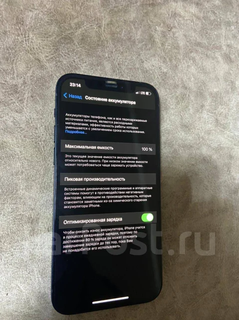 Apple iPhone 12. �/�, ������, 3G, 4G LTE, NFC ����