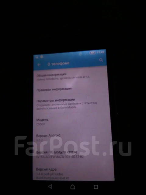 Sony Xperia ZR C5503. �/� ����