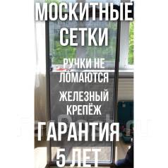 Стол для изготовления москитных сеток