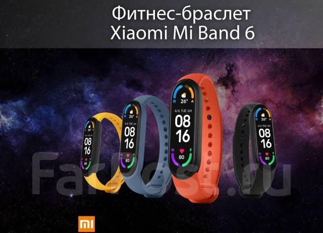 Фитнес-браслет Xiaomi Mi Smart Band 6 . Connect. Гарантия - Умные часы ...