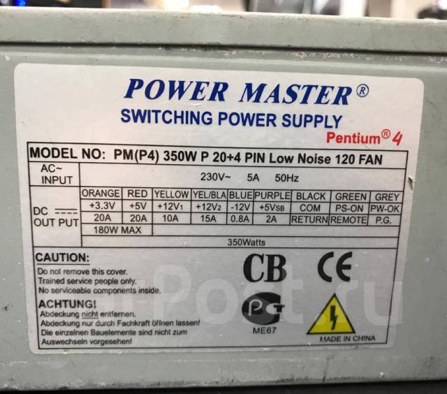 Power master pm p4 350w схема