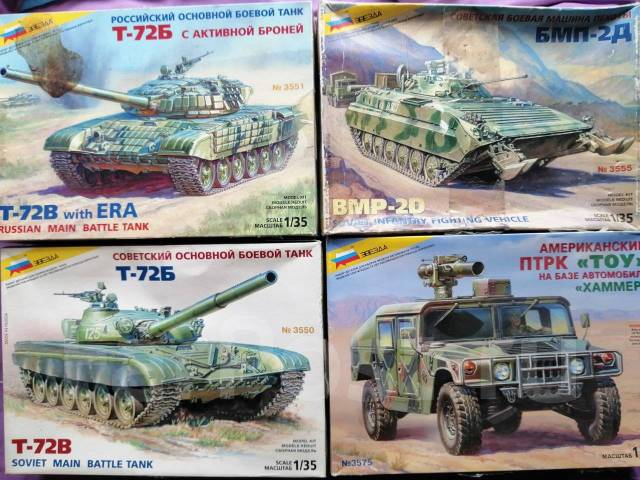 Сборные модели "Звезда" 1/35 - Танки, БМП-2Д, Хаммер - Сборные и ...