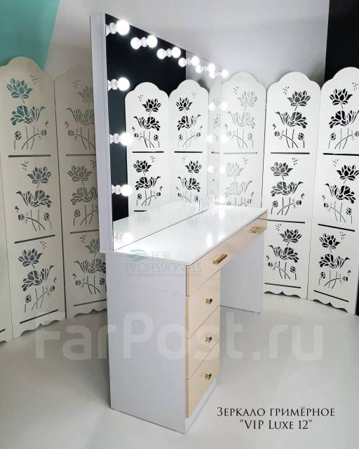 Гримёрный стол (зеркало) визажа "VIP Luxe 12" от for_professionals_vl ...
