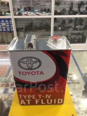 Toyota 08886 01705
