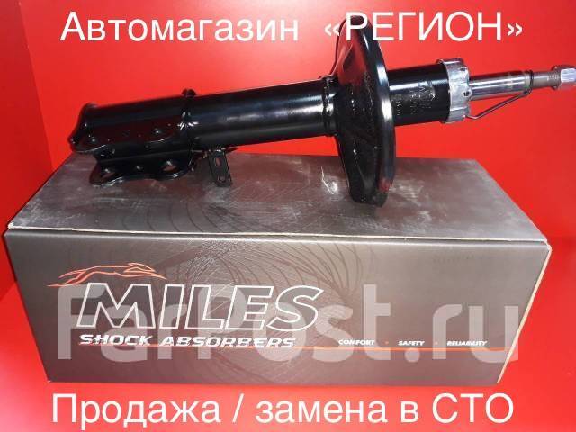 Амортизаторы Miles | низкая цена | замена в сервисе| доставка по РФ ...