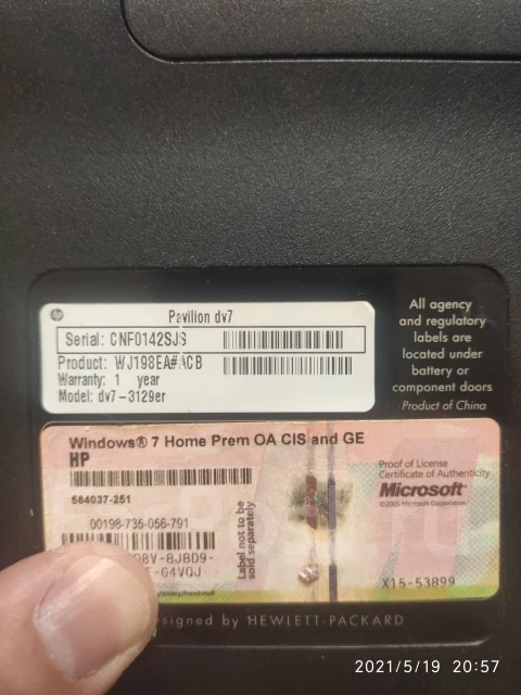 HP Pavilion dv7. 17.3", 2,4����, ��� 4 ��, ���� 320���, WiFi: 1, Bluetooth: 1, ����������� �� 1��. ����