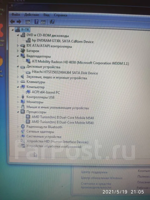 HP Pavilion dv7. 17.3", 2,4����, ��� 4 ��, ���� 320���, WiFi: 1, Bluetooth: 1, ����������� �� 1��. ����