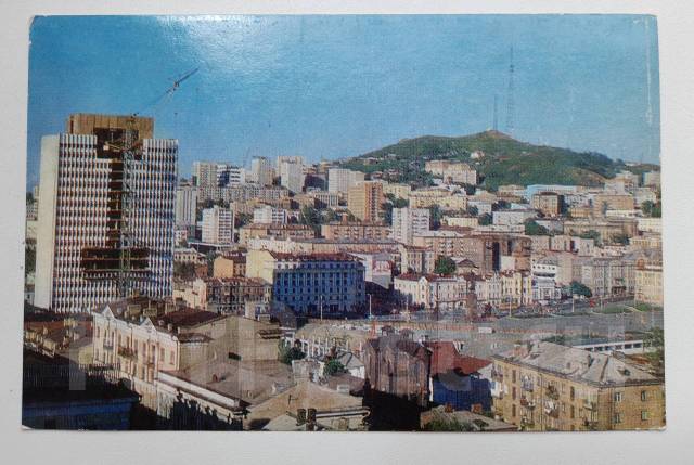 Владивосток фото 80 х Открытка Владивосток 1980 год, б/у, в наличии