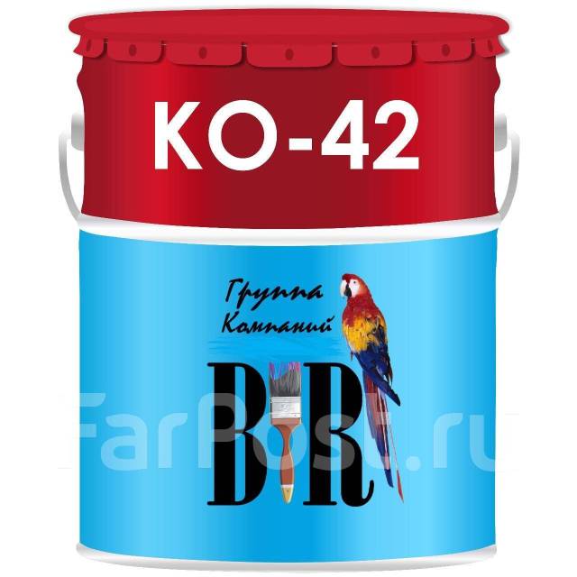 Эмаль КО-42, в наличии. Цена: 535₽ во Владивостоке