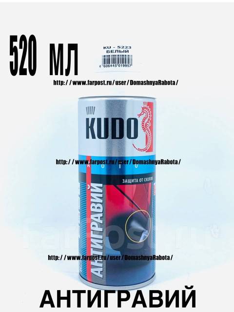 Покрытие антигравий для авто