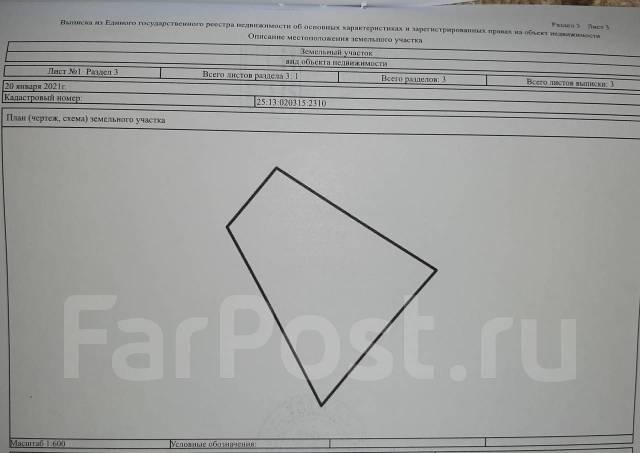 Кадастровая карта владимиро александровское