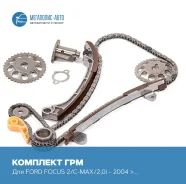 �������� ��� 77B0003FK ����
