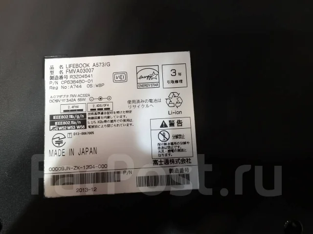 Fujitsu LifeBook. 15.6", 2,4����, ��� 8 ��, ���� 320���, WiFi: 1, Bluetooth: 1, ����������� �� 1��. ����