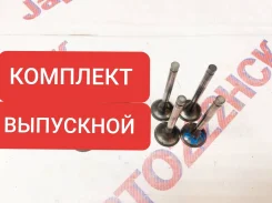 ������ ��������� Toyota 2C 1371564030 1371564030 ����
