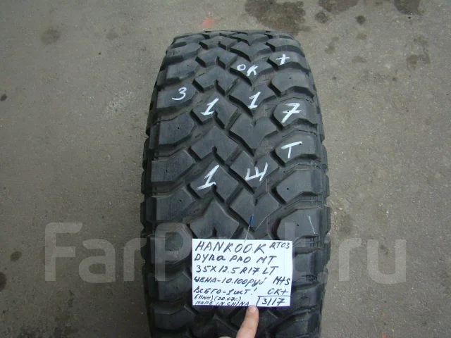 Hankook DynaPro MT RT03. ������, 2007 ���, �/�, ����� 20 % ����