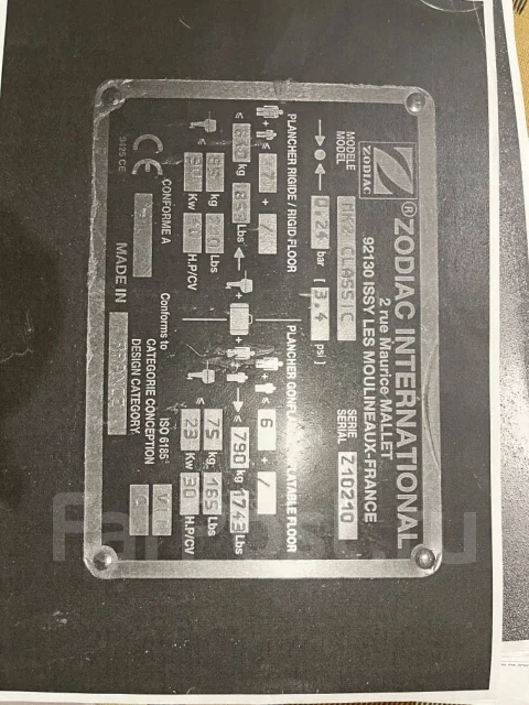 Zodiac. 2004 ���, ��������� ��� ��������� ����