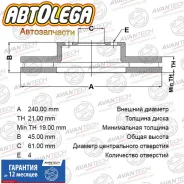 ���� ��������� �. Avantech Honda Integra DC1Civic EJ9, EG4, EG8, EJ2, EG, EH BR0304S ����