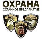 Помощник руководителя, Бухгалтер-экономист, Офис-менеджер, работа в ООО