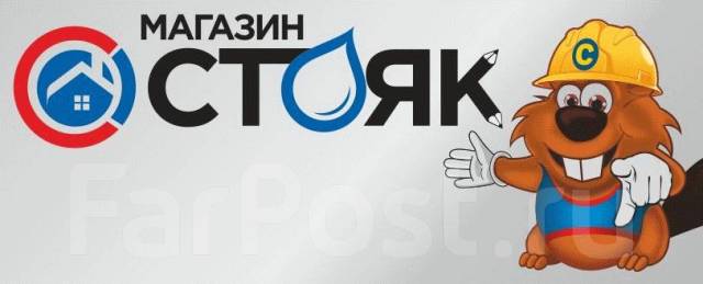 Стояк ул карла маркса 186 фото