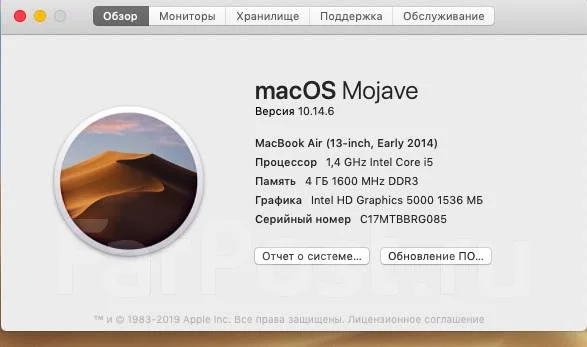 Apple MacBook Air 13 2014 Early. 13", 1,4����, ��� 4 ��, WiFi: 1, Bluetooth: 1, ����������� �� 7��. ����
