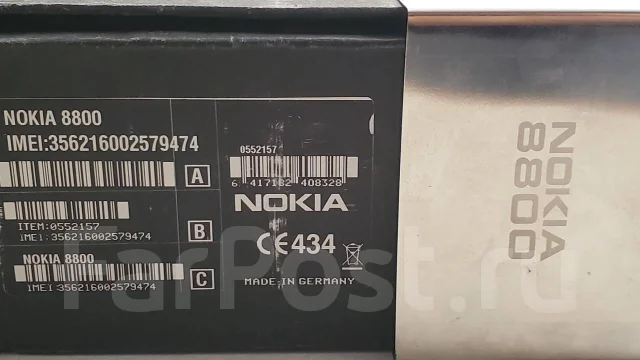 Nokia 8800. �/�, ������, ��������� ����