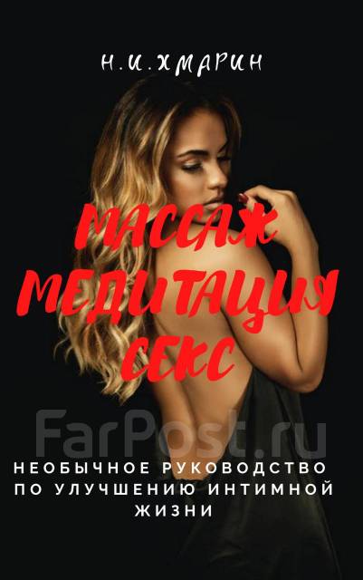 391 объявление · Секс знакомства · Хабаровск
