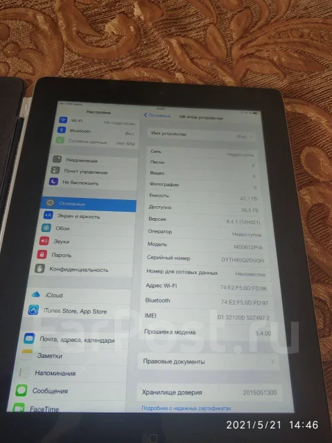 Apple iPad 3 ����