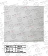   Avantech CF0112 