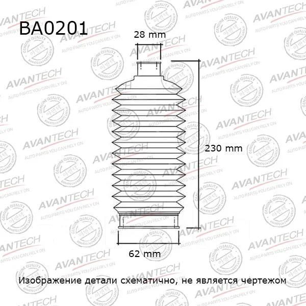 ������� ������������ Avantech Avantech BA0201 BA0201 ����