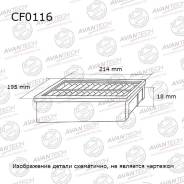  Avantech CF0116 CF0116 