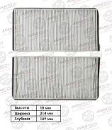 ������ �������� Avantech CF0703 CF0703 ����