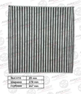 ������ �������� Avantech (��������) CFC0203 CFC0203 ����