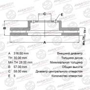 ���� ��������� �������� Avantech (F) Subaru Legacy BL / BP (03-09) Avantech BR0604S BR0604S ����