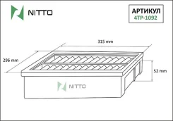 ������ ��������� Nitto Nitto 4TP1092 4TP1092 ����
