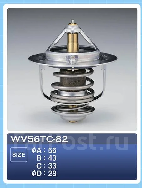 ��������� 0109 Tama WV56TC82 WV56TC82 ����