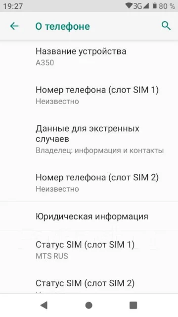 DEXP A350. �/�, �������, 3G ����
