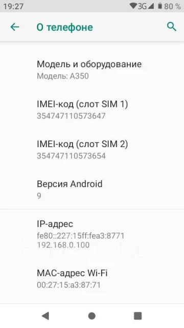 DEXP A350. �/�, �������, 3G ����