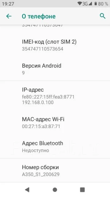 DEXP A350. �/�, �������, 3G ����