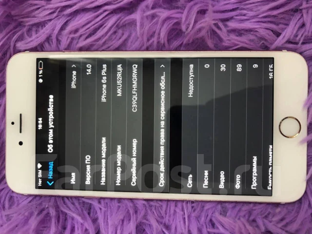 Apple iPhone 6s Plus. �/�, �������, 4G LTE ����