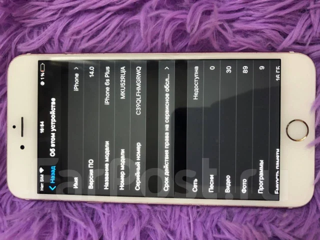 Apple iPhone 6s Plus. �/�, �������, 4G LTE ����