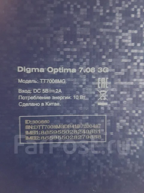 Digma Optima. �/�, ����� ����