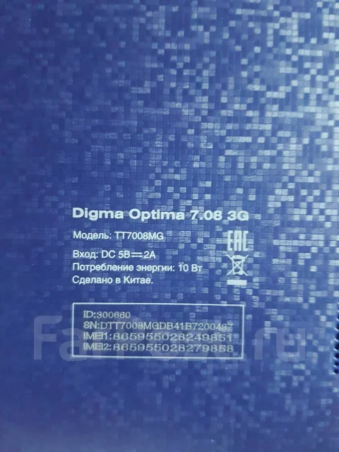 Digma Optima. �/�, ����� ����