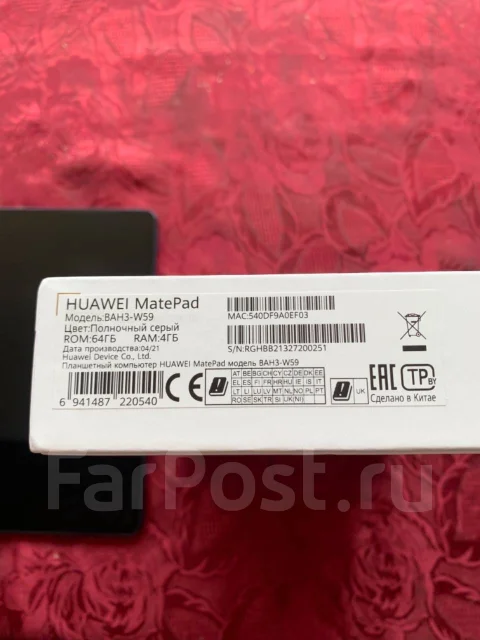 Huawei MatePad ����