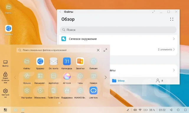 Huawei MatePad ����