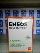 Eneos Premium. CVT (��� ����������), �������������, 4��. ����