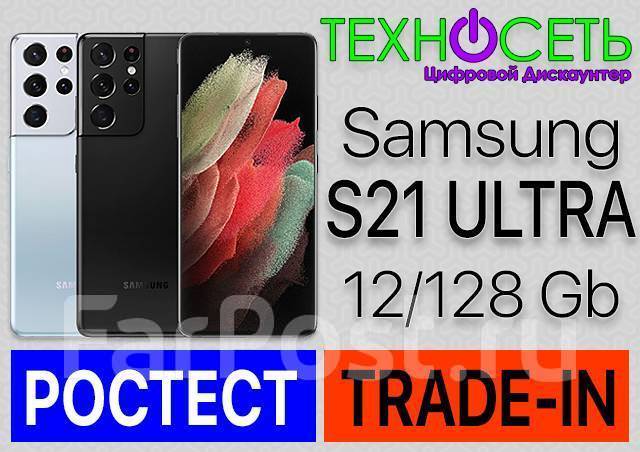 Samsung Galaxy S21 Ultra 12+128Gb. Ростест. ТехноСеть - Смартфоны и ...