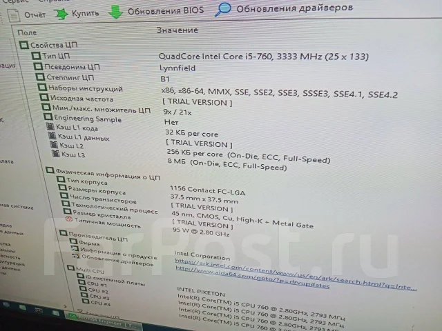 LGA1156 ����