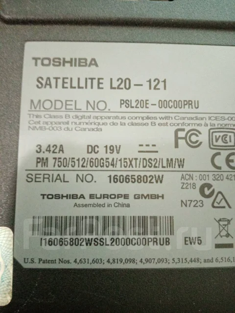 Toshiba Satellite L20. 15", ��� 512 ��, ���� 120���, WiFi: 1, Bluetooth: 1 ����